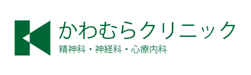 河村クリニック
